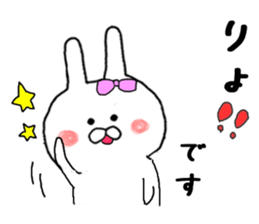 I want you to Kama~tsu rabbit sticker #8392729