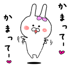 I want you to Kama~tsu rabbit sticker #8392732