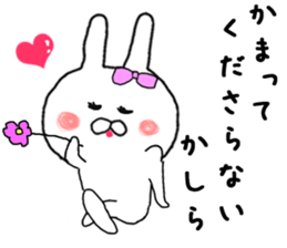 I want you to Kama~tsu rabbit sticker #8392735
