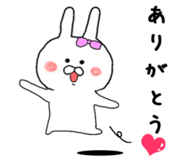 I want you to Kama~tsu rabbit sticker #8392737