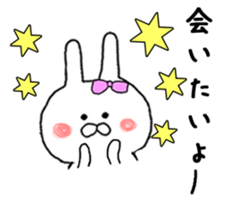 I want you to Kama~tsu rabbit sticker #8392743
