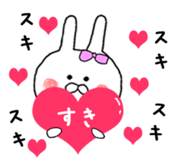 I want you to Kama~tsu rabbit sticker #8392744