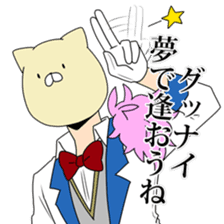 Mr.popular Neko Yama San sticker #8392749