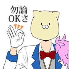 Mr.popular Neko Yama San sticker #8392752