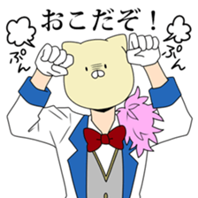 Mr.popular Neko Yama San sticker #8392774