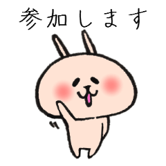 Event Sticker of loose rabbit and cat