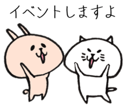 Event Sticker of loose rabbit and cat sticker #8392789