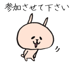 Event Sticker of loose rabbit and cat sticker #8392793