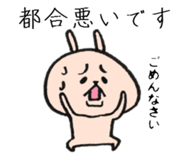 Event Sticker of loose rabbit and cat sticker #8392795