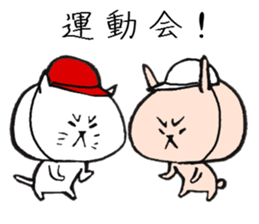 Event Sticker of loose rabbit and cat sticker #8392810