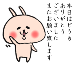 Event Sticker of loose rabbit and cat sticker #8392823