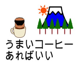 Mr.Coffee sticker #8392889