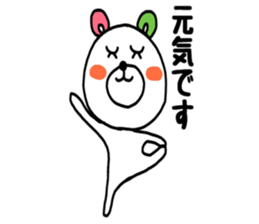 KUUMASAN. sticker #8393148