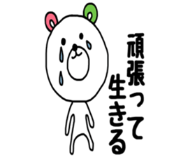KUUMASAN. sticker #8393149