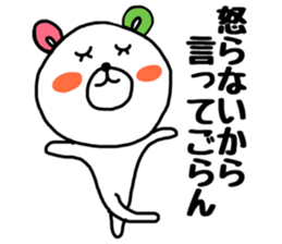 KUUMASAN. sticker #8393153