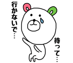 KUUMASAN. sticker #8393154