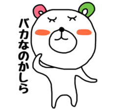 KUUMASAN. sticker #8393155