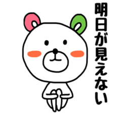 KUUMASAN. sticker #8393160