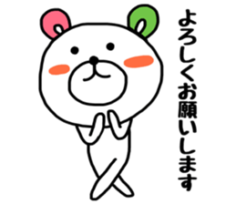 KUUMASAN. sticker #8393162