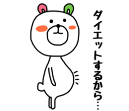 KUUMASAN. sticker #8393163