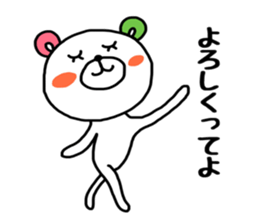 KUUMASAN. sticker #8393165