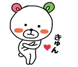 KUUMASAN. sticker #8393166