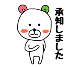 KUUMASAN. sticker #8393167