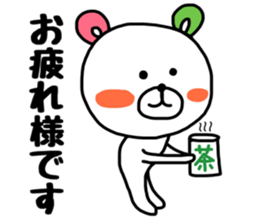KUUMASAN. sticker #8393168