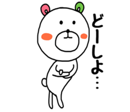 KUUMASAN. sticker #8393171