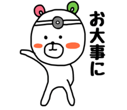 KUUMASAN. sticker #8393172