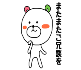 KUUMASAN. sticker #8393173