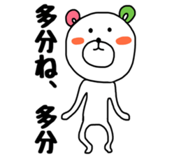 KUUMASAN. sticker #8393174
