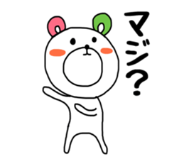 KUUMASAN. sticker #8393180