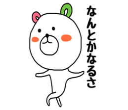 KUUMASAN. sticker #8393187