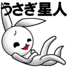 SPACE VISITOR TONY RABBIT