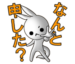 SPACE VISITOR TONY RABBIT sticker #8393190