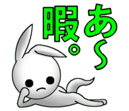 SPACE VISITOR TONY RABBIT sticker #8393195