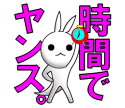 SPACE VISITOR TONY RABBIT sticker #8393199