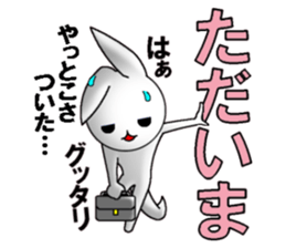 SPACE VISITOR TONY RABBIT sticker #8393207