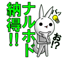 SPACE VISITOR TONY RABBIT sticker #8393209