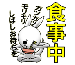 SPACE VISITOR TONY RABBIT sticker #8393213