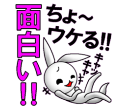 SPACE VISITOR TONY RABBIT sticker #8393215