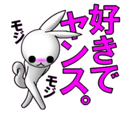 SPACE VISITOR TONY RABBIT sticker #8393218