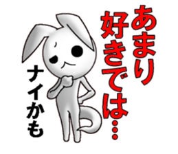 SPACE VISITOR TONY RABBIT sticker #8393219