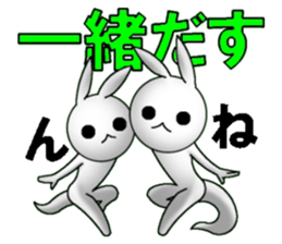 SPACE VISITOR TONY RABBIT sticker #8393220