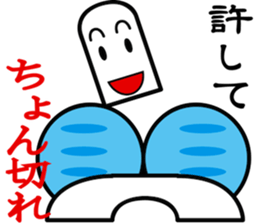 TYOUTYOU Sticker2 sticker #8393471