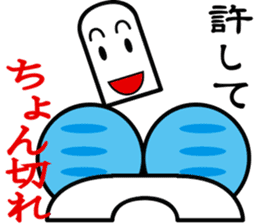 TYOUTYOU Sticker2 sticker #8393471