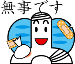 TYOUTYOU Sticker2 sticker #8393486