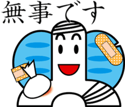 TYOUTYOU Sticker2 sticker #8393486