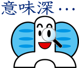 TYOUTYOU Sticker2 sticker #8393489